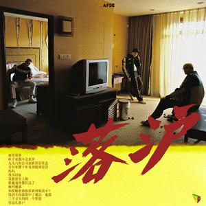 少女B毛多被干电影在现
