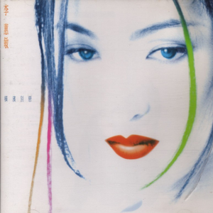 少女B毛多被干电影在现
