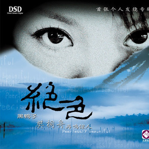 少女B毛多被干电影在现
